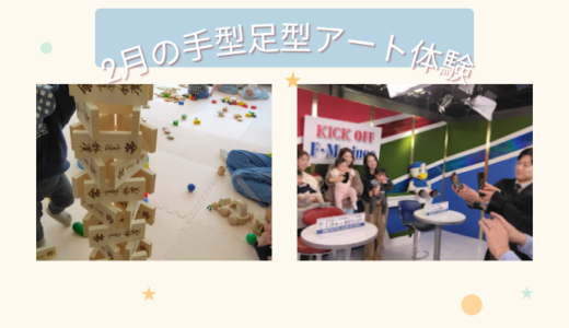 下のソーシャルリンクからフォロー