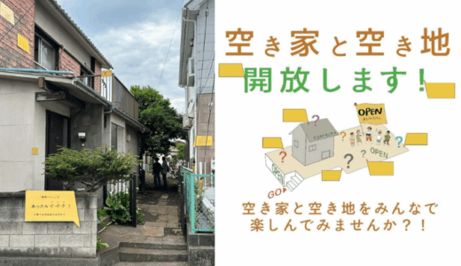 下のソーシャルリンクからフォロー